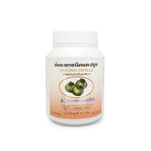 Medical Supplies |   Thanyaporn Herbs Garcinia Cambogia Capsules 100 Capsules Health Medical Supplies