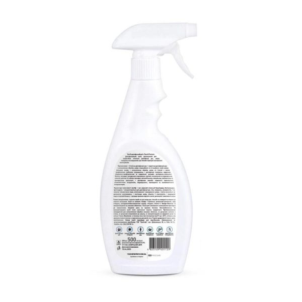 Personal Hygiene |   Antiseptic Spray For Disinfection Of Hands, Body, Surfaces And Instruments Touch Protect 500 Ml Health Personal Hygiene