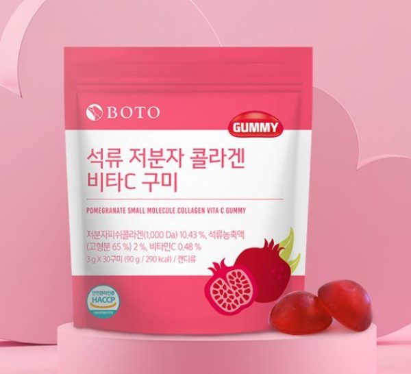 Vitamins & Food Supplements |   [Boto] Beauty Secret Pomegranate Collagen Jelly 20G X 15 Sticks / Vita C Gummy Pack 90G (30Ea) Health Vitamins & Food Supplements