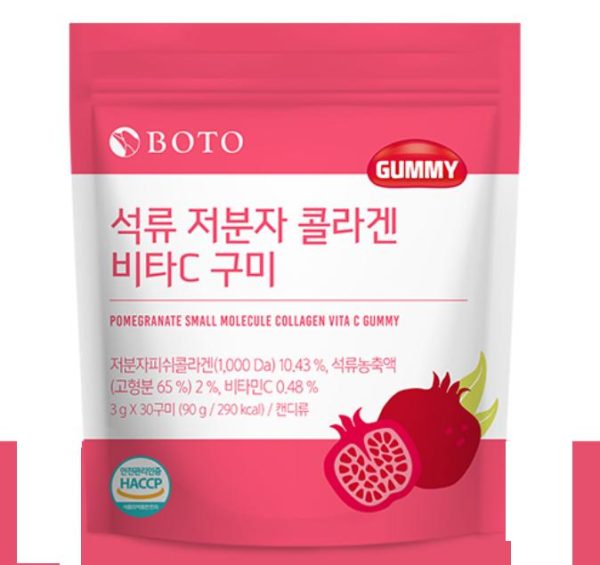 Vitamins & Food Supplements |   [Boto] Beauty Secret Pomegranate Collagen Jelly 20G X 15 Sticks / Vita C Gummy Pack 90G (30Ea) Health Vitamins & Food Supplements